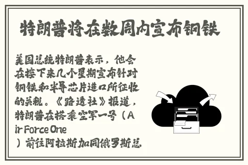 申鹤流眼泪翻白眼流口水应用